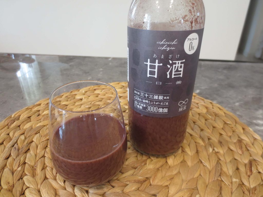 雑穀本家縁屋の「一日一善黒甘酒」を飲んでみた！味の感想や効果は